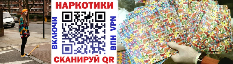 Наркошоп купить Конопля Кокаин ГАШ Меф мяу мяу Кологрив