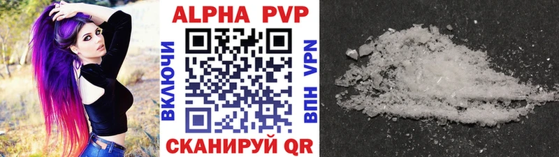 Купить закладки  Кологрив  APVP крисы CK 