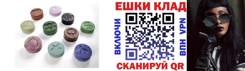 Купить где  Кологрив  Ecstasy Cube 