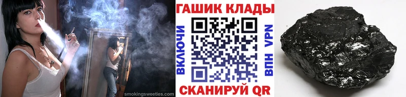 Купить где  Кологрив  Гашиш 40% ТГК 