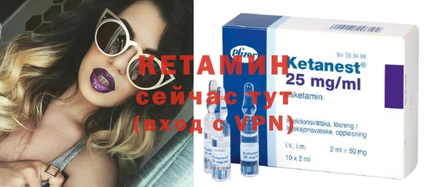 альфа пвп VHQ Кодинск