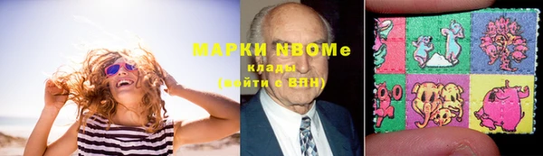 альфа пвп VHQ Кодинск