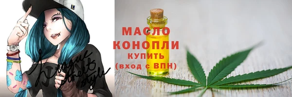 альфа пвп VHQ Кодинск