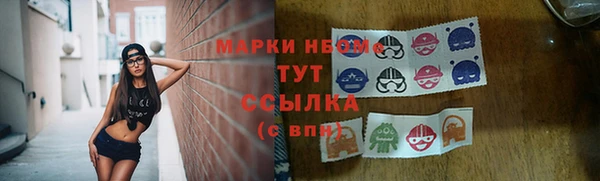 альфа пвп VHQ Кодинск