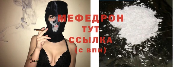 альфа пвп VHQ Кодинск
