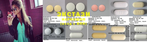 альфа пвп VHQ Кодинск