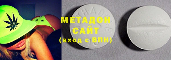 альфа пвп VHQ Кодинск
