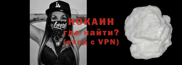 альфа пвп VHQ Кодинск