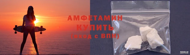 альфа пвп VHQ Кодинск