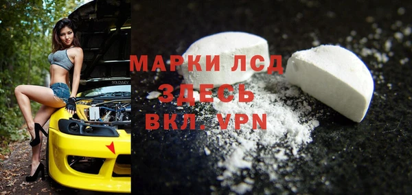 альфа пвп VHQ Кодинск