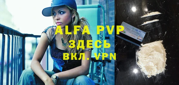 альфа пвп VHQ Кодинск