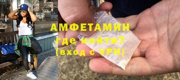альфа пвп VHQ Кодинск