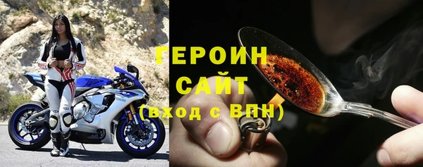 альфа пвп VHQ Кодинск