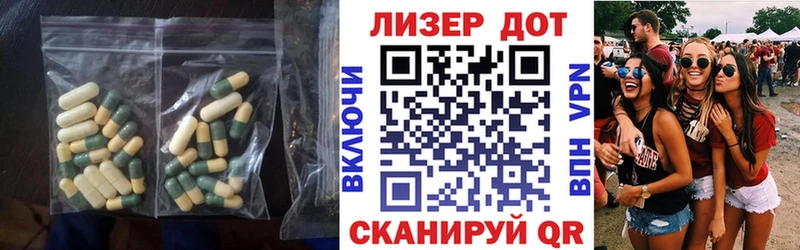Купить где  Кологрив  ЛСД экстази кислота 