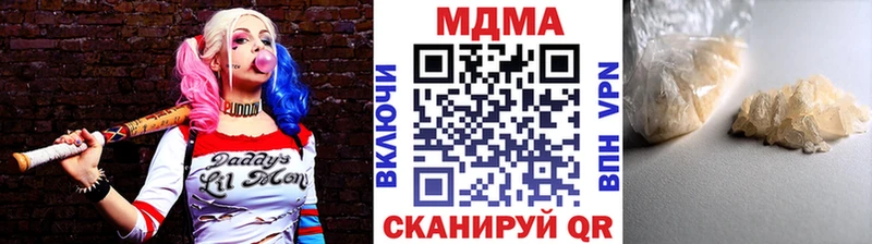 МДМА кристаллы  Купить закладки  Кологрив 