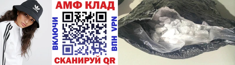 Купить  Кологрив  Первитин кристалл 